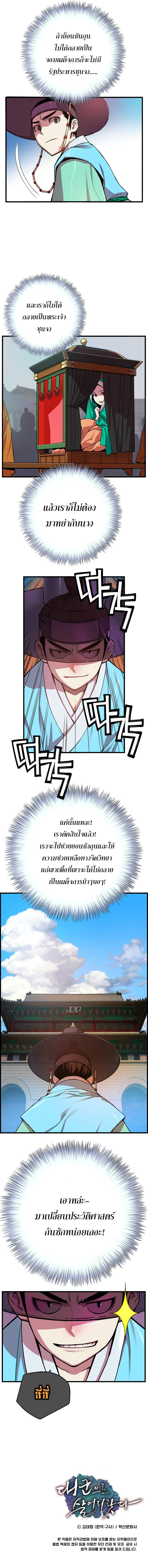 i shall live as a prince4 (11)