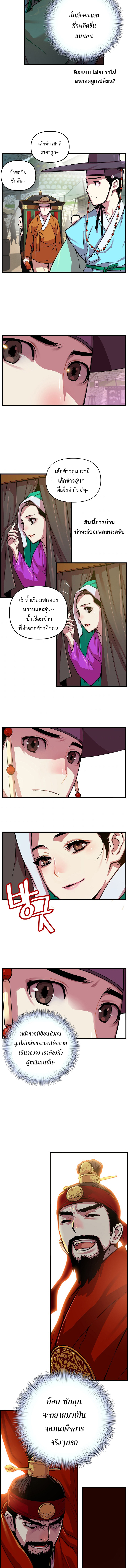 i shall live as a prince4 (9)