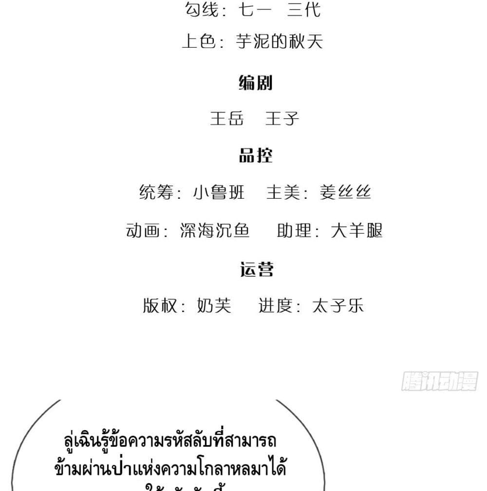 Disciples All Over the World 7 (4)