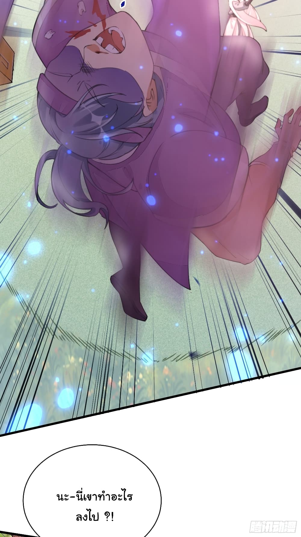 Cultivating Immortality Requires a Rich Woman 19 (10)