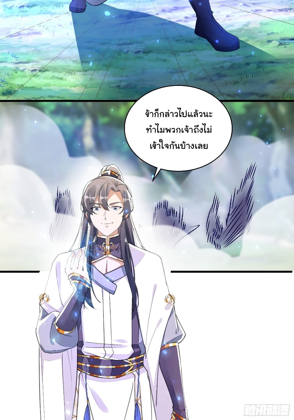 Cultivating Immortality Requires a Rich Woman 19 (22)