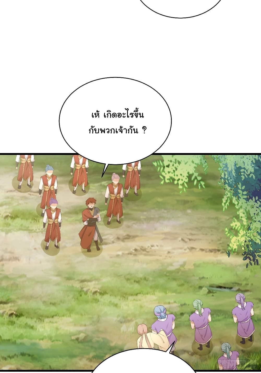 Cultivating Immortality Requires a Rich Woman 19 (28)