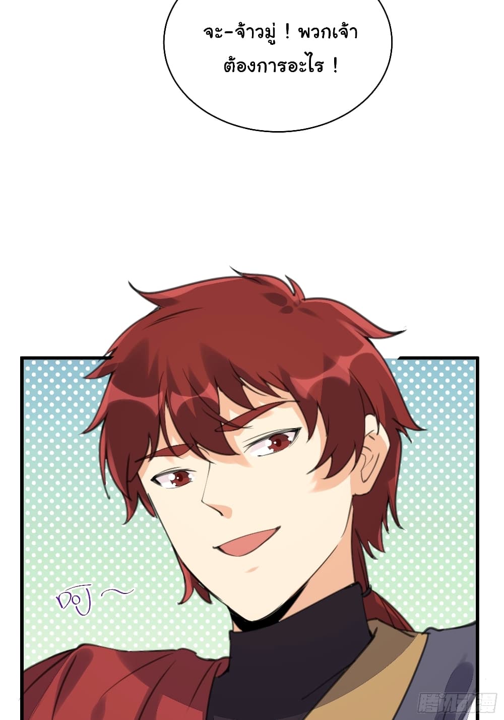 Cultivating Immortality Requires a Rich Woman 19 (29)