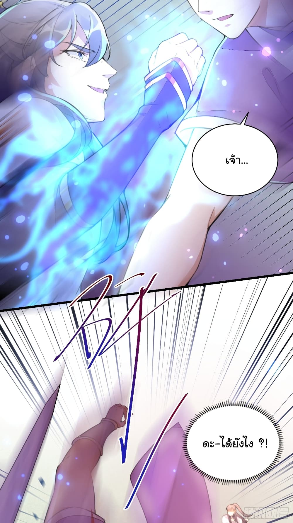 Cultivating Immortality Requires a Rich Woman 19 (9)