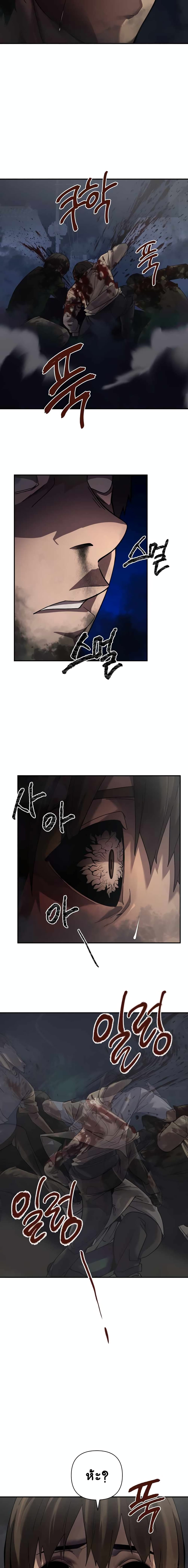 Dark Hole Another Survivor 2 (10)