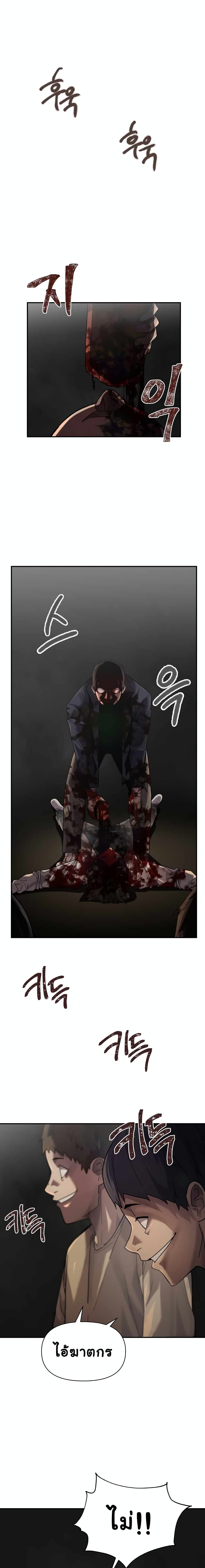 Dark Hole Another Survivor 2 (17)