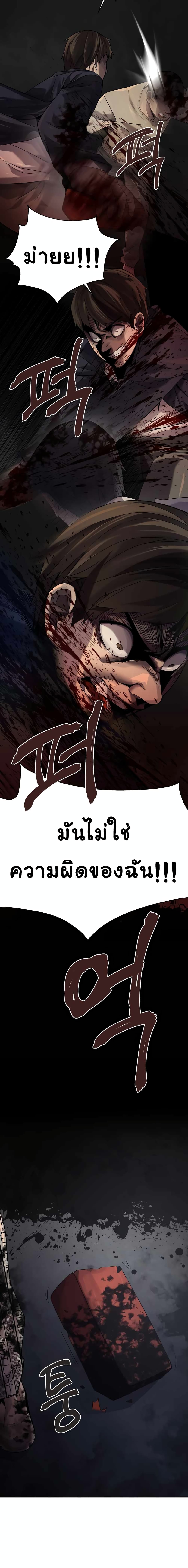 Dark Hole Another Survivor 2 (18)