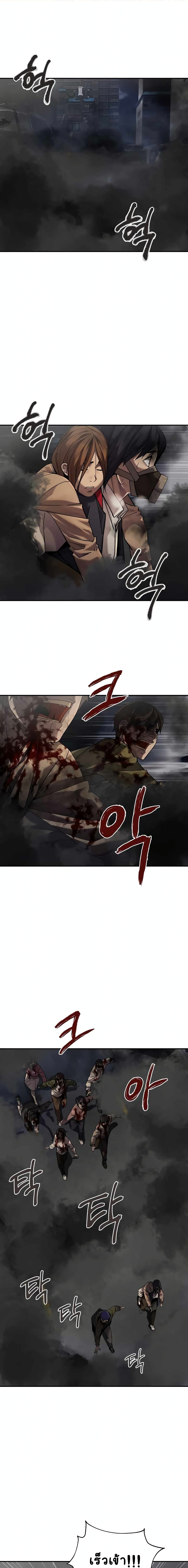 Dark Hole Another Survivor 3 (2)