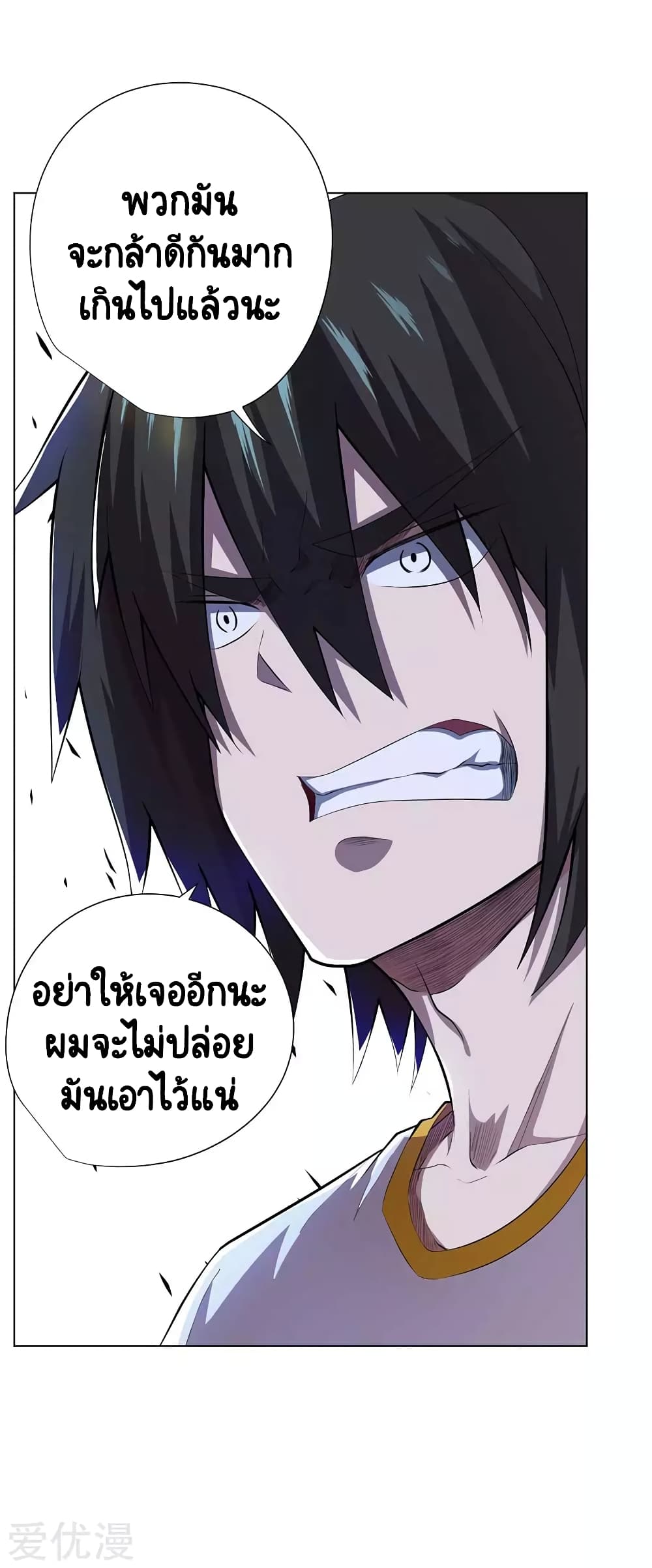Inverse God Doctor 57 (24)