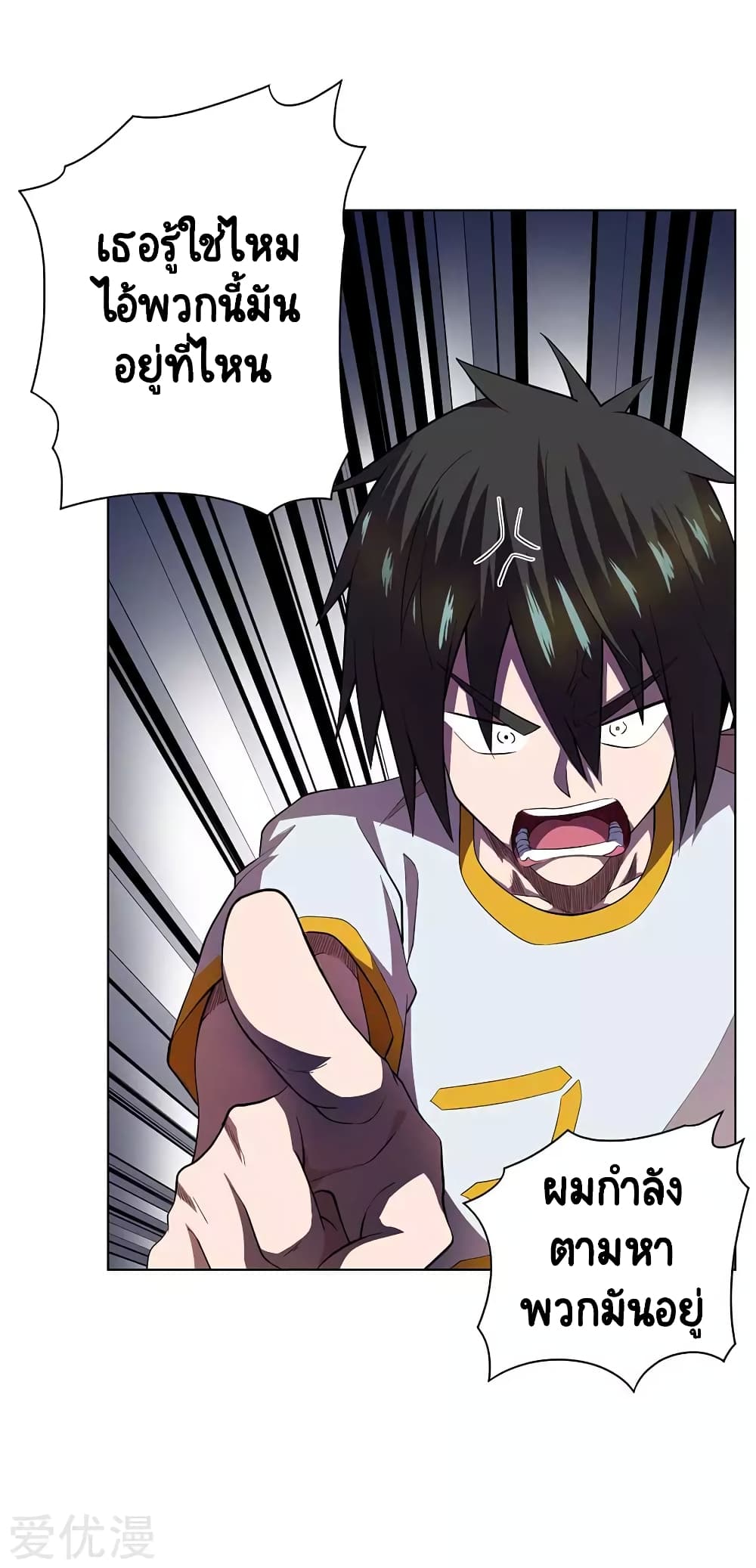 Inverse God Doctor 57 (37)