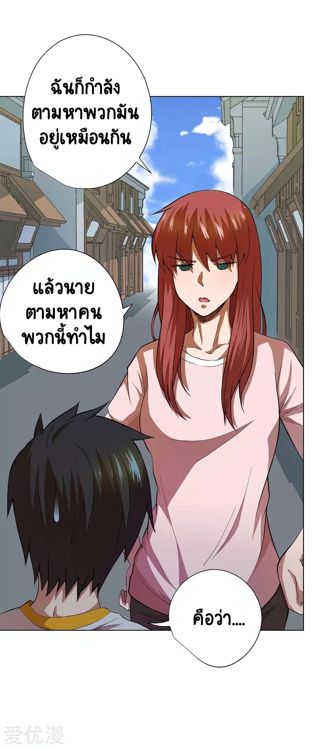Inverse God Doctor 57 (38)