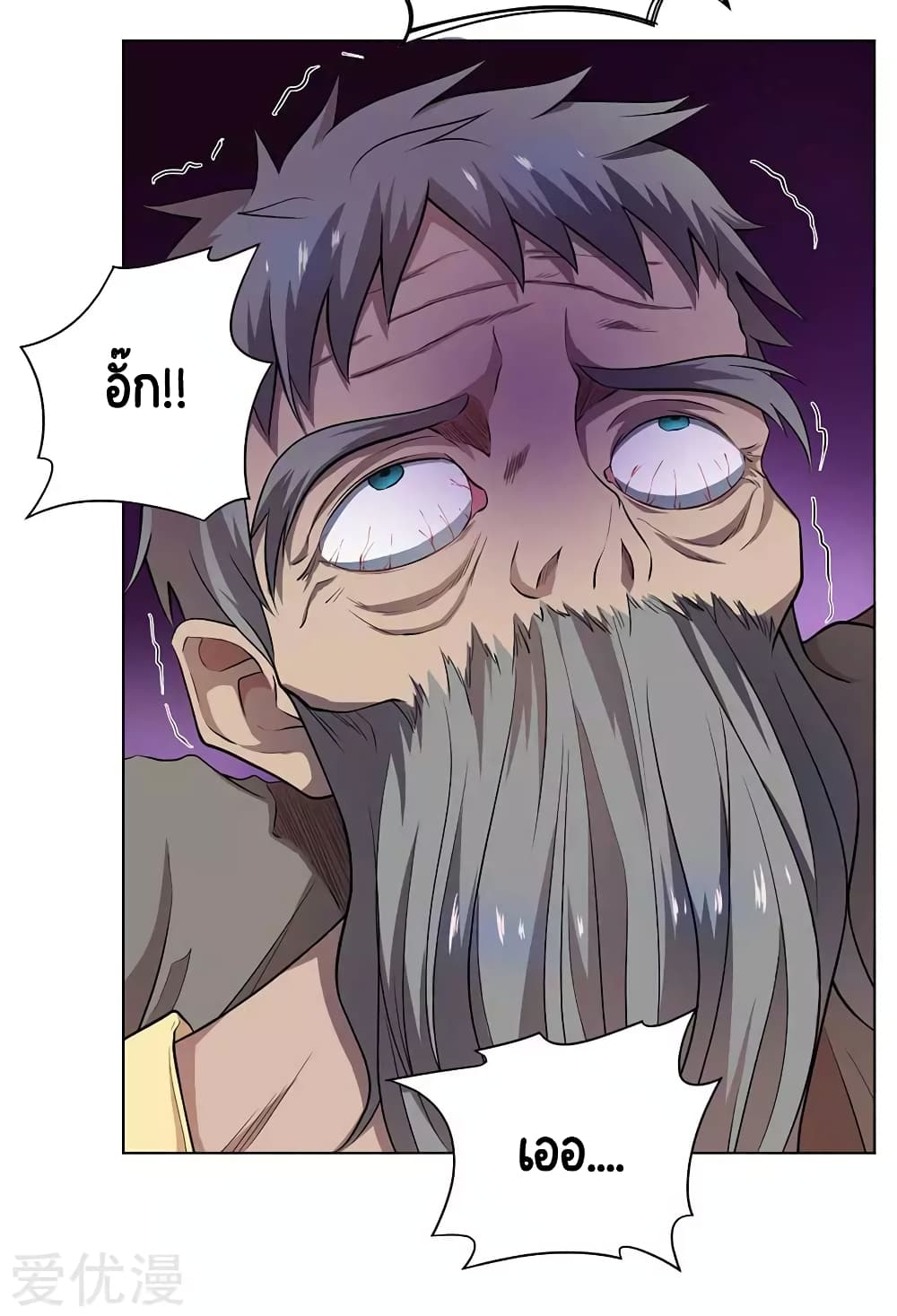 Inverse God Doctor 57 (5)
