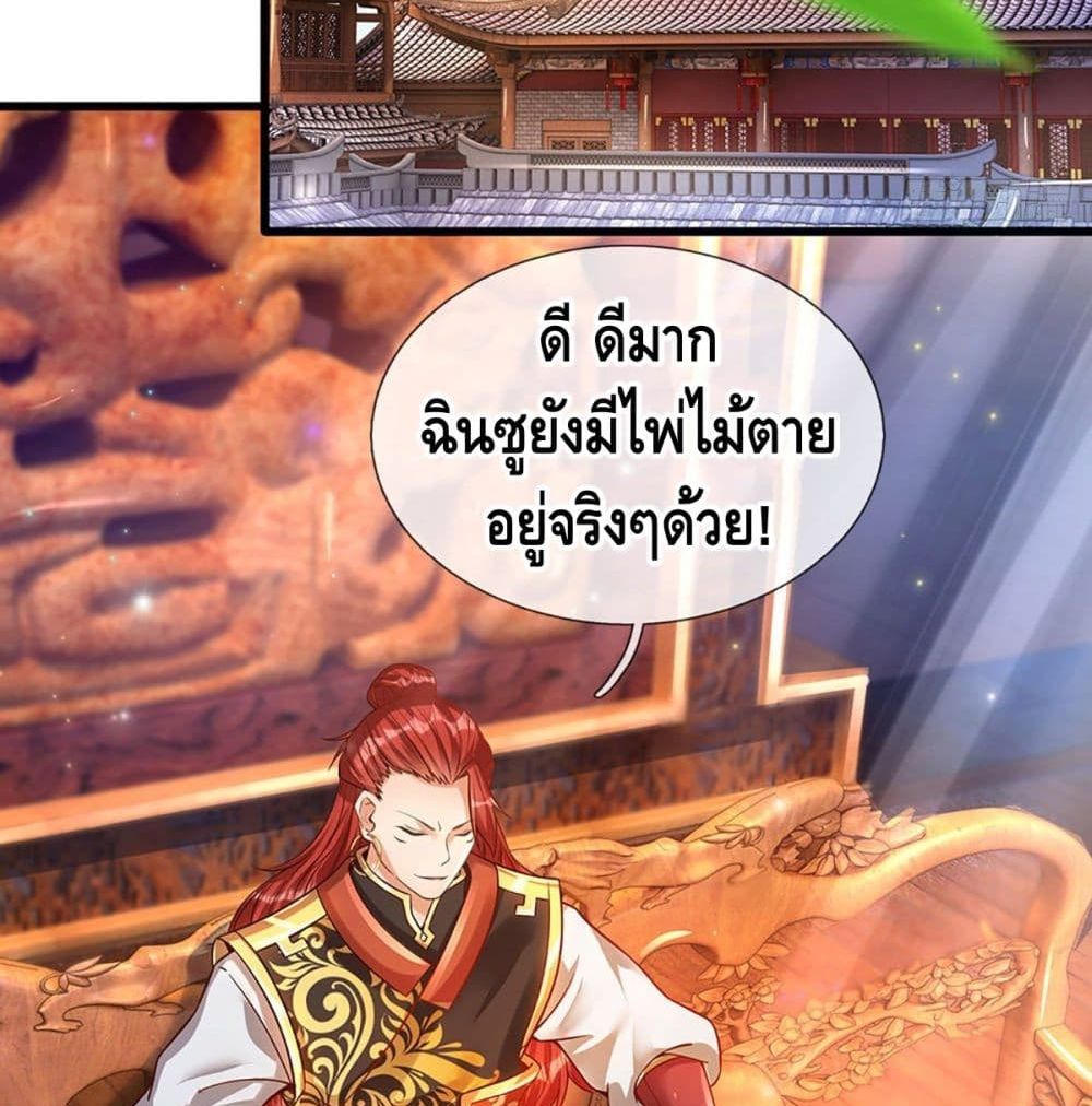 Opening to Supreme Dantian 22 (12)