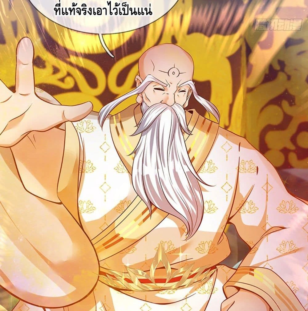Opening to Supreme Dantian 22 (6)