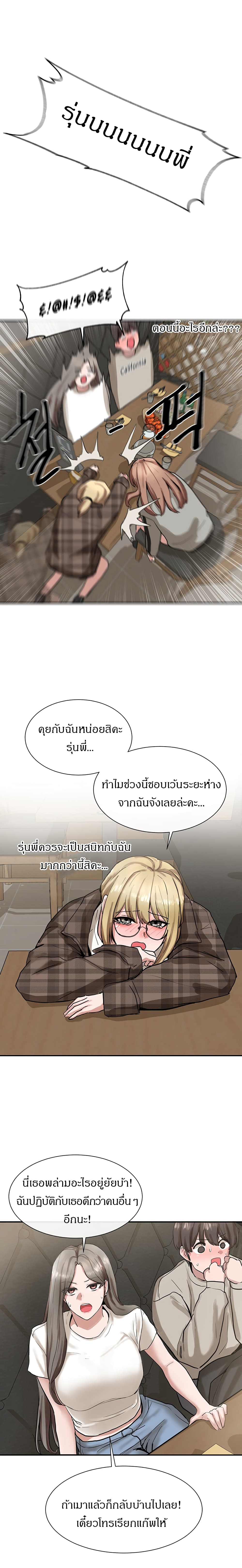 Theater Society (Circles) 16 (19)