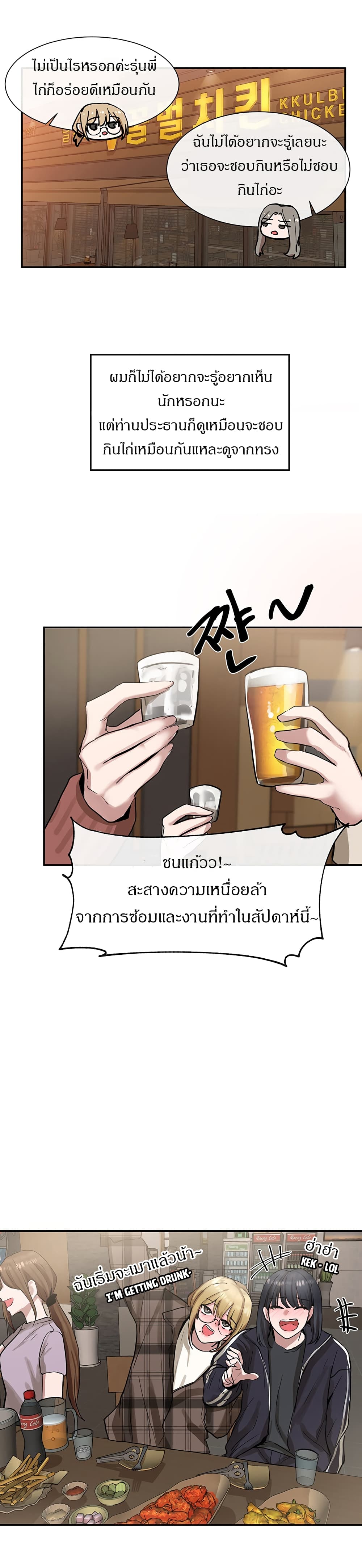 Theater Society (Circles) 16 (4)