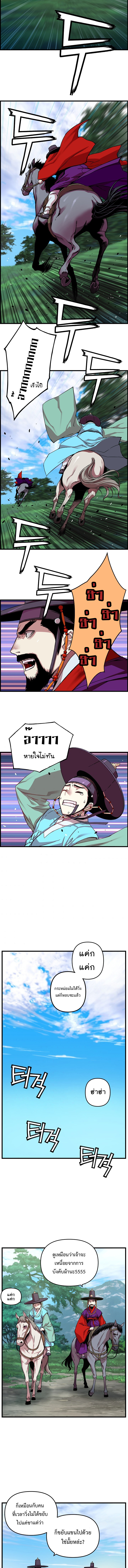 i shall live as a prince 6 (6)