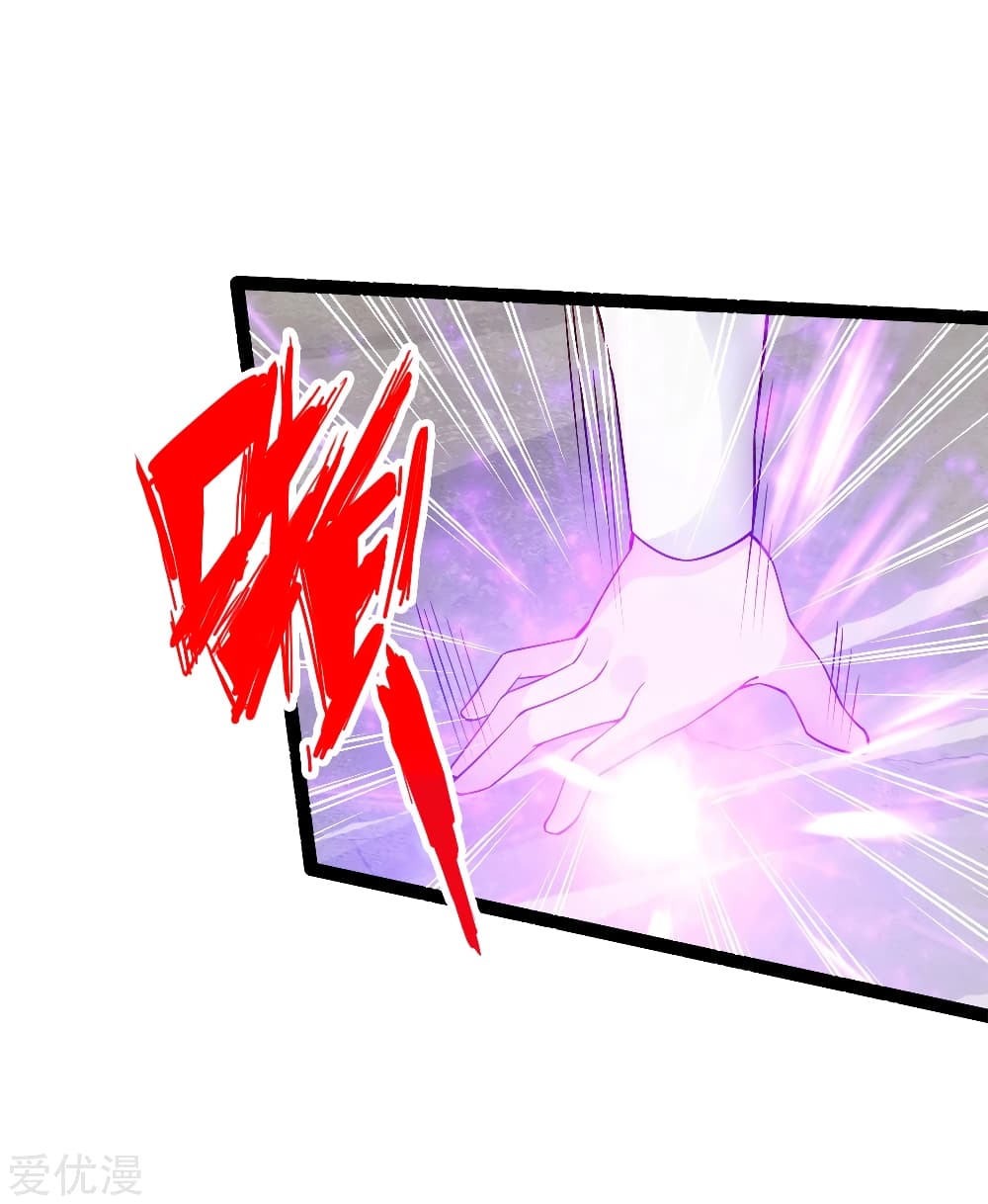 Banished Disciple's Counterattack 102 (14)