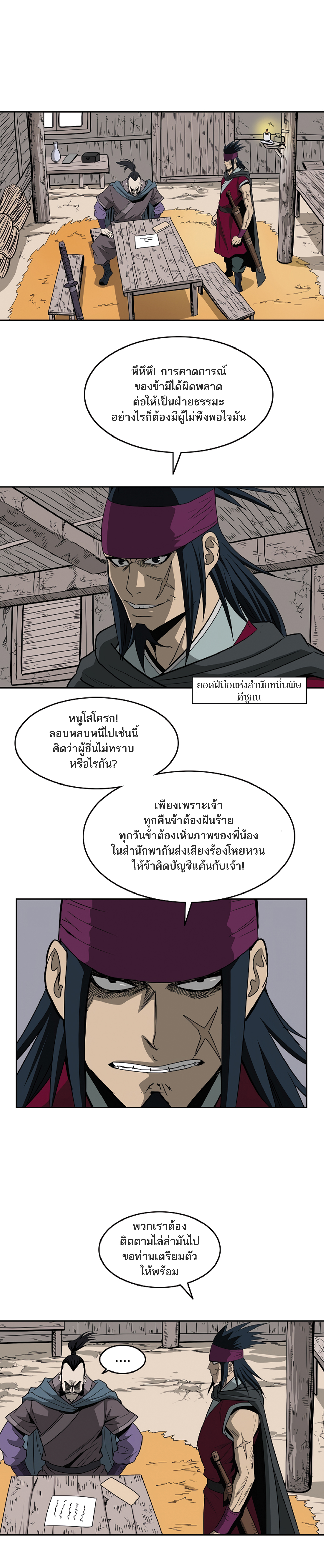 Bowblade Spirit 97 (13)
