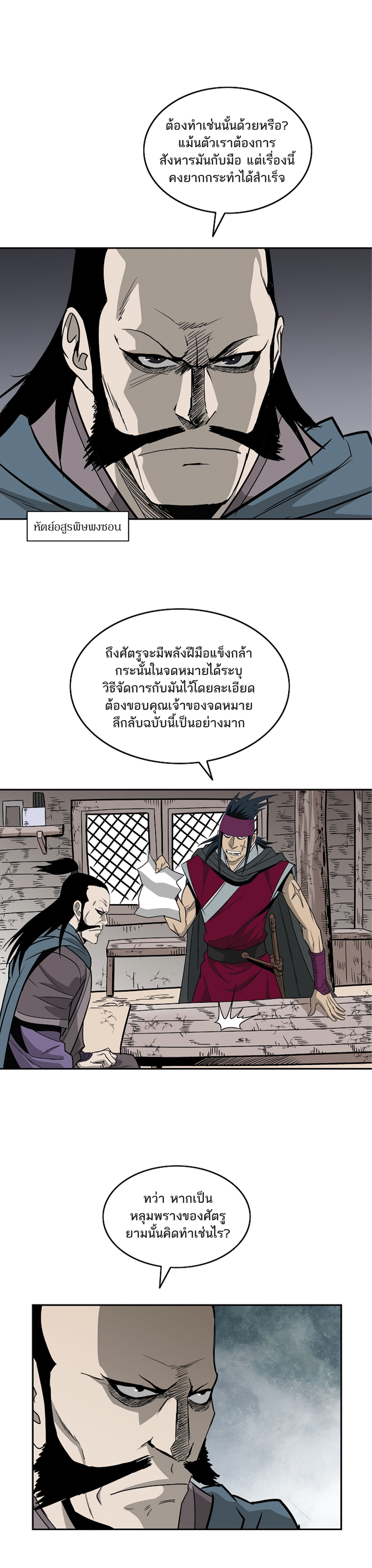 Bowblade Spirit 97 (14)