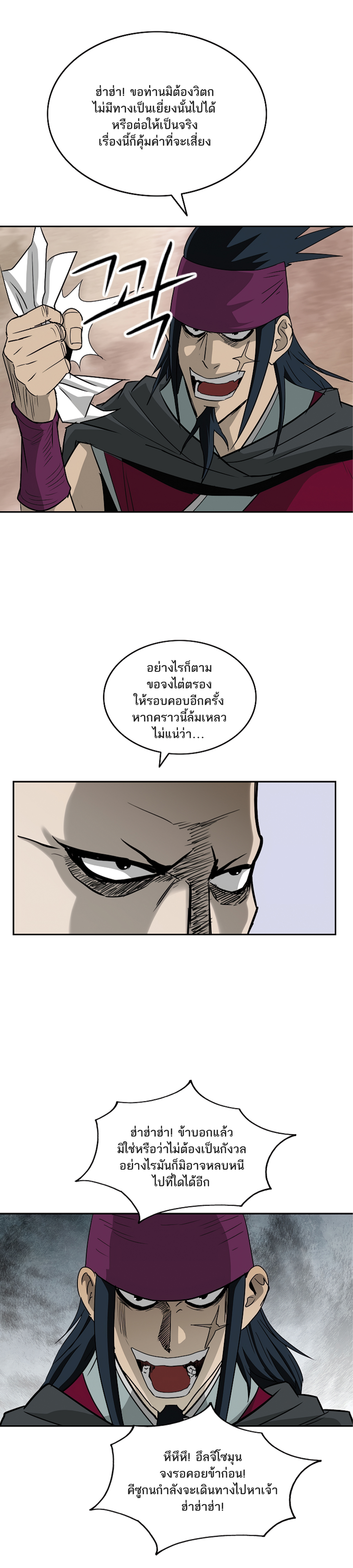 Bowblade Spirit 97 (15)