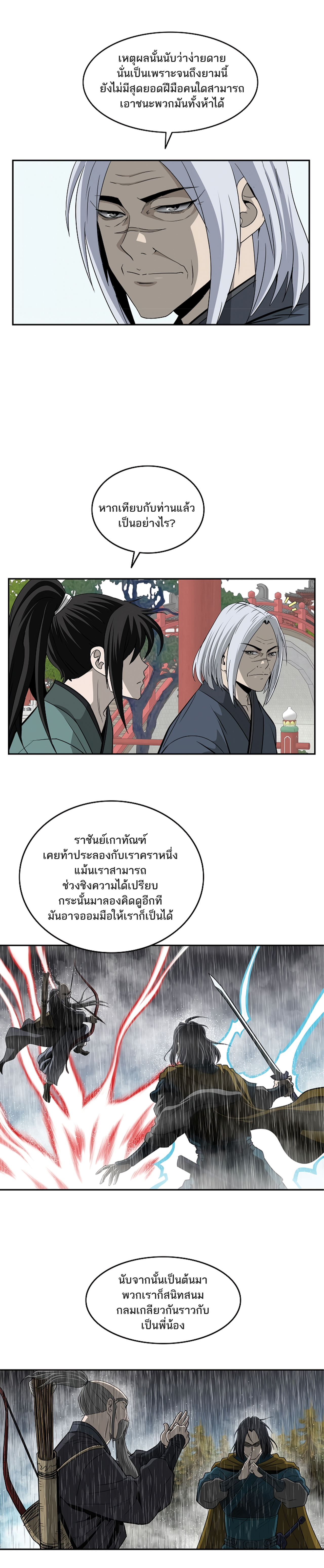 Bowblade Spirit 97 (5)
