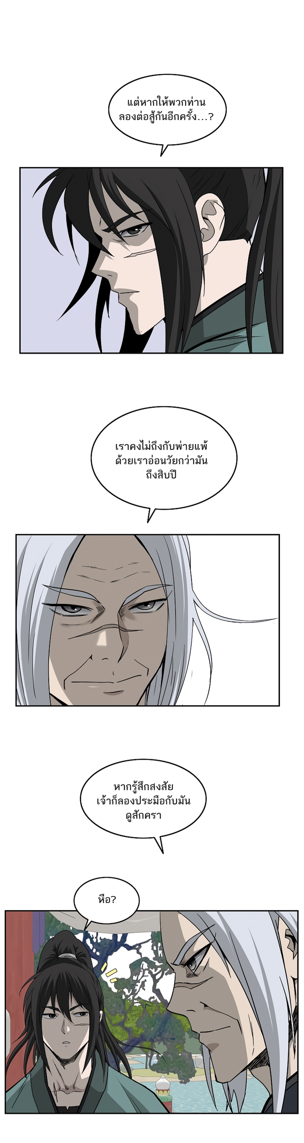 Bowblade Spirit 97 (6)