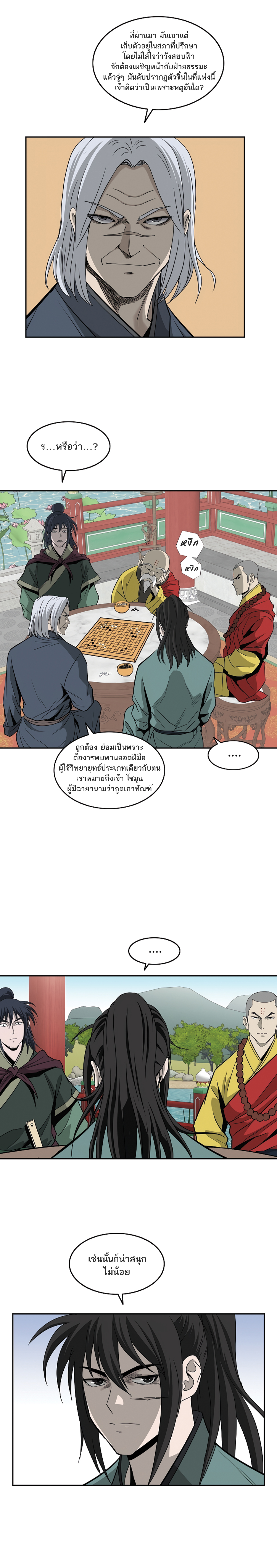 Bowblade Spirit 97 (7)