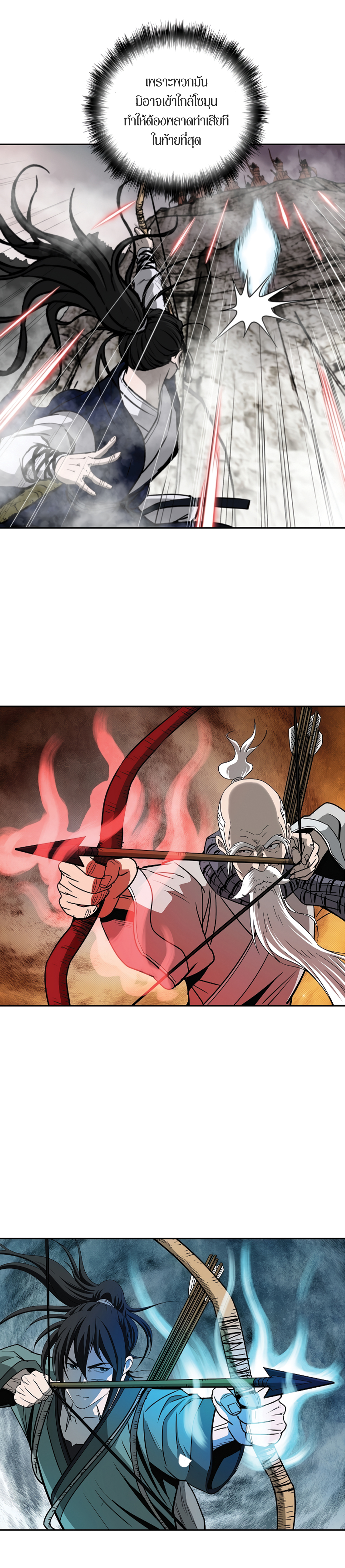 Bowblade Spirit 98 (17)