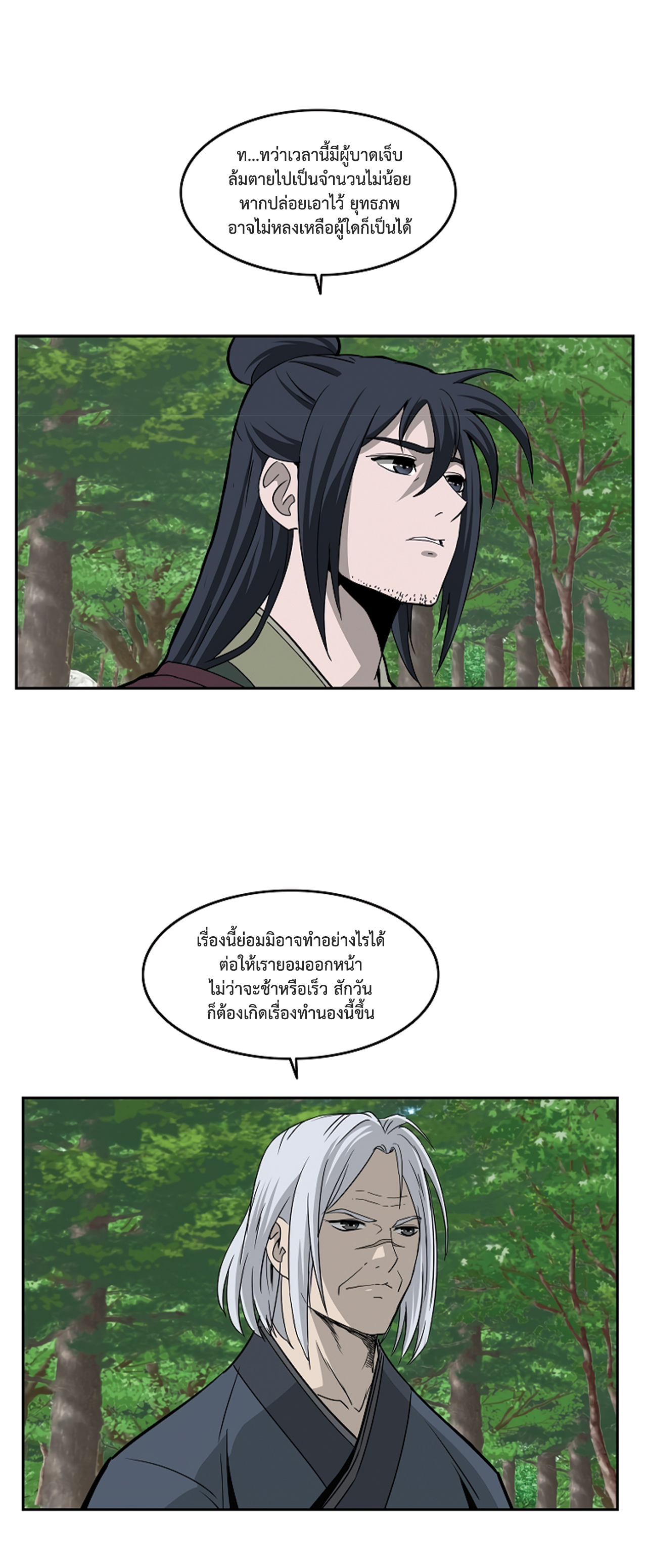 Bowblade Spirit 98 (5)