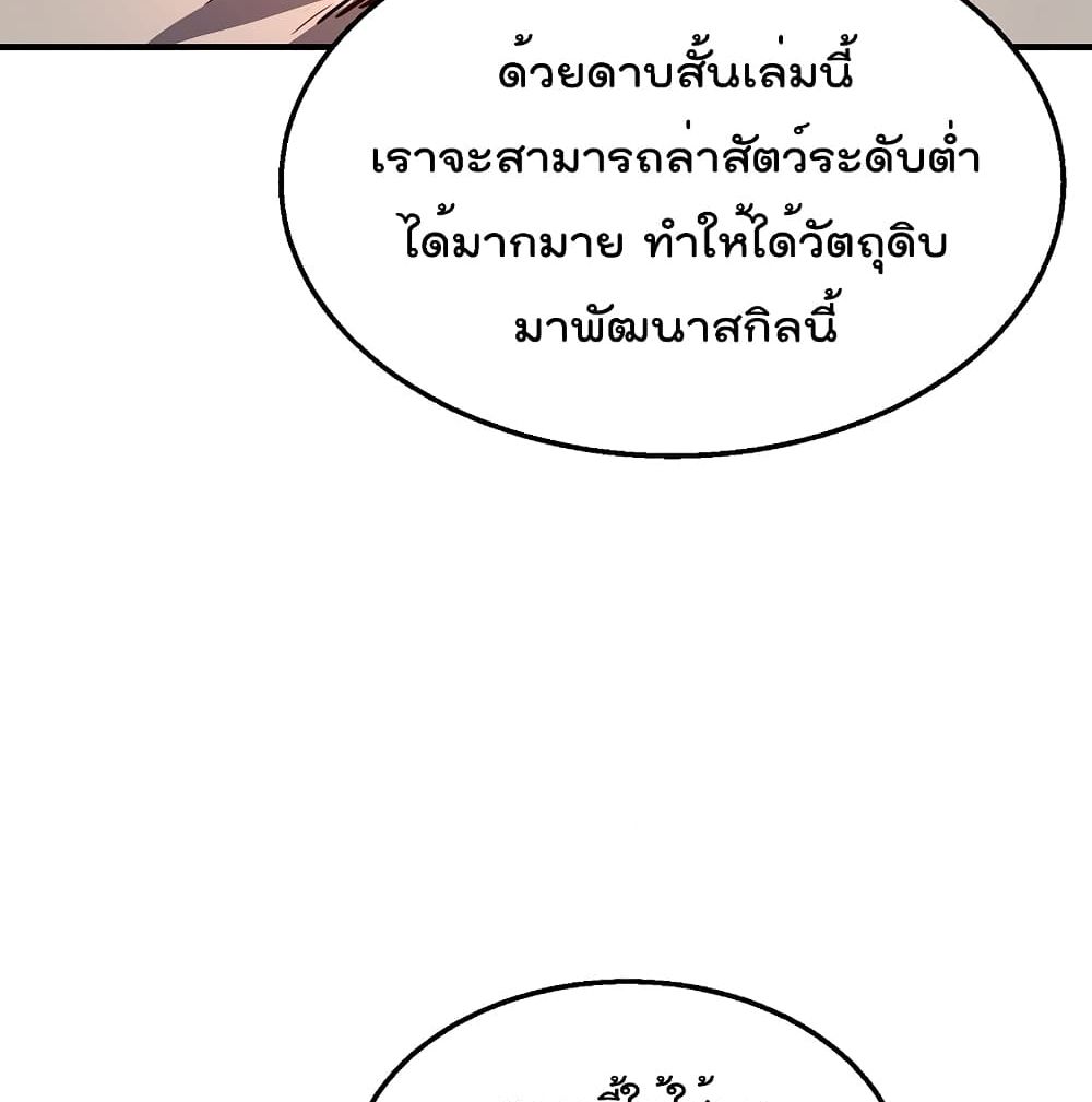 Millennium Spinning 4. 1 (7)