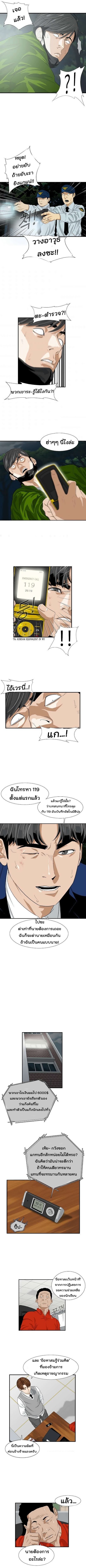 This Is the Law 3 (4)