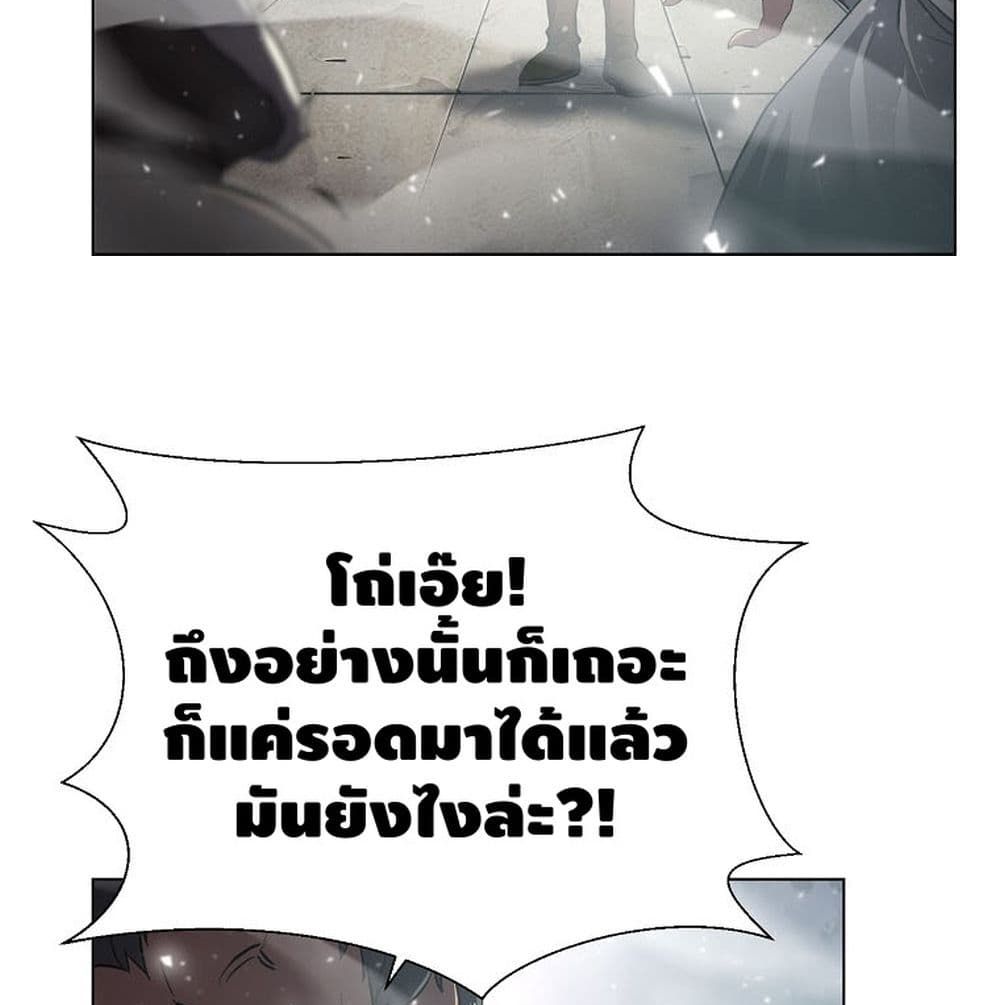 Burnout Shock 5 (67)