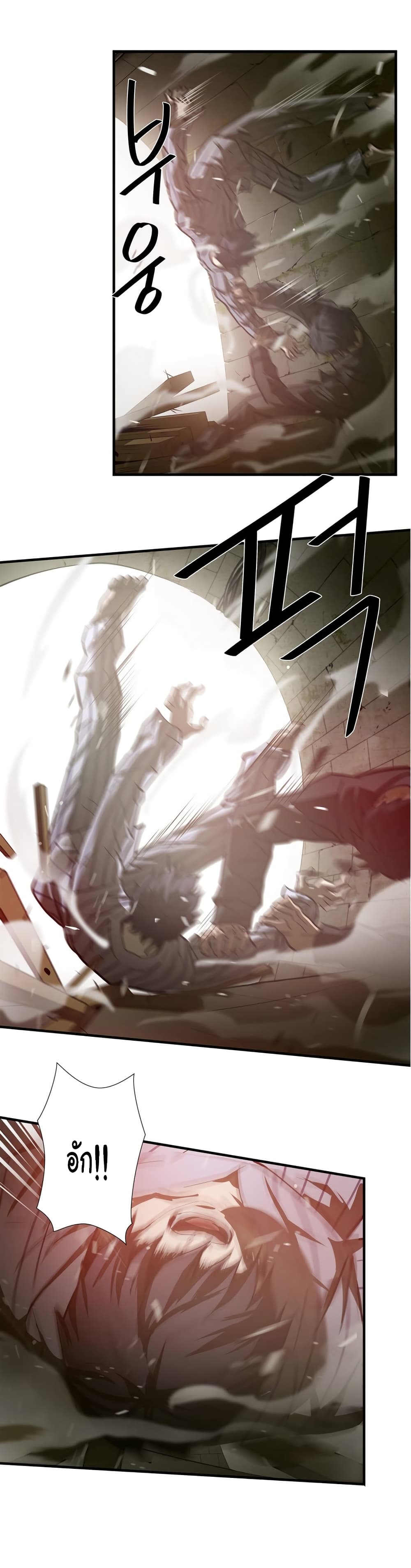 Greatest Outcast 39 (22)