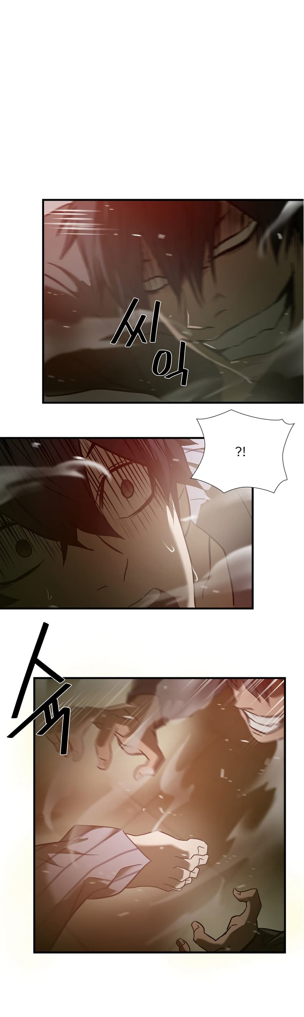 Greatest Outcast 39 (25)