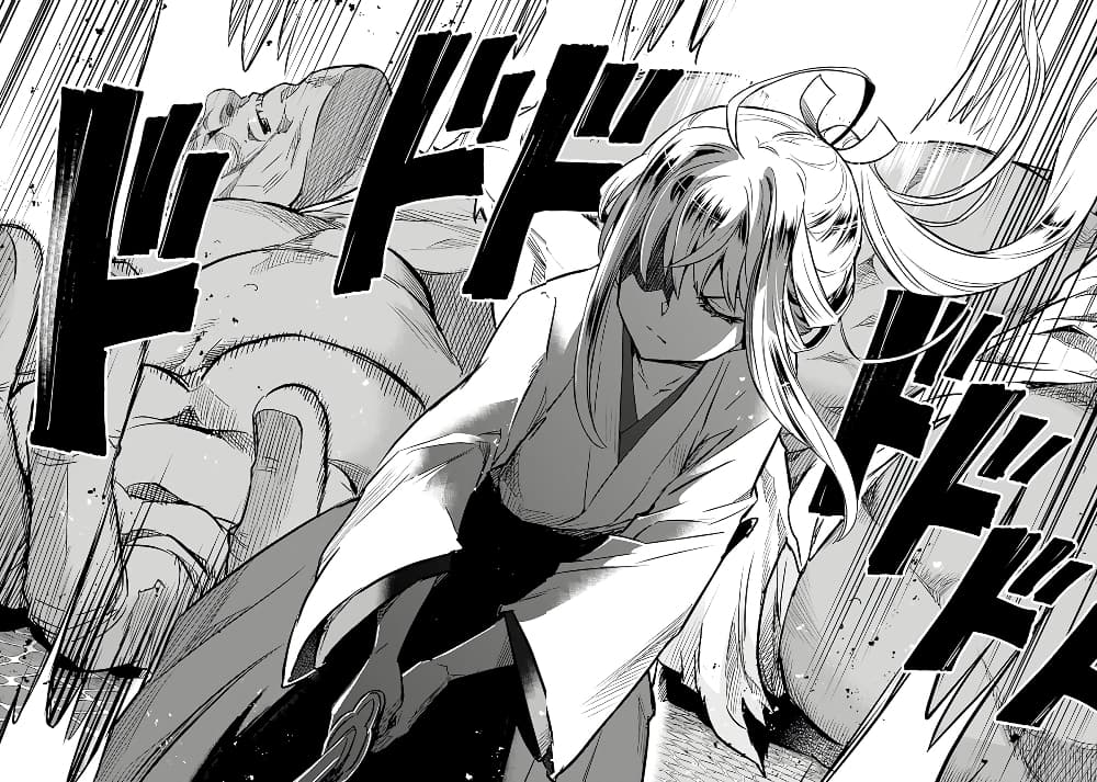 Nanatsu no Maken ga Shihai suru 1. 2 (16)