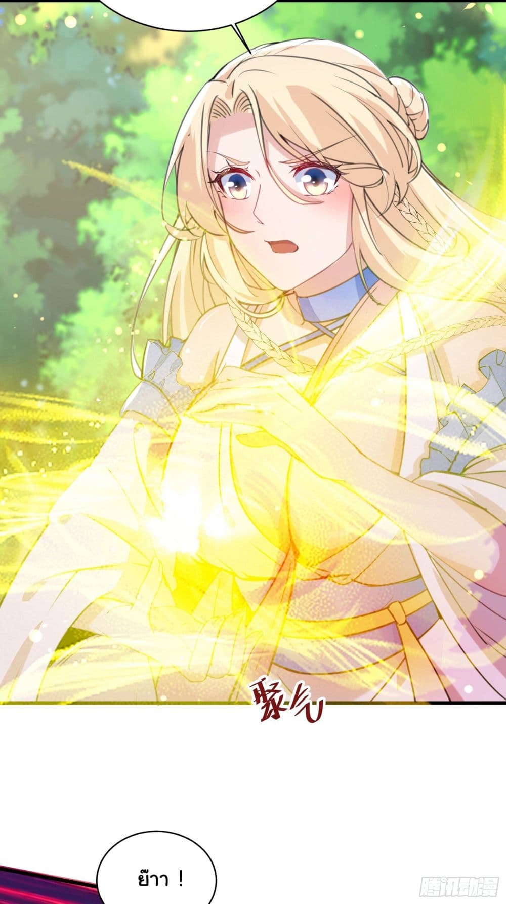 Cultivating Immortality Requires a Rich Woman 20 (15)