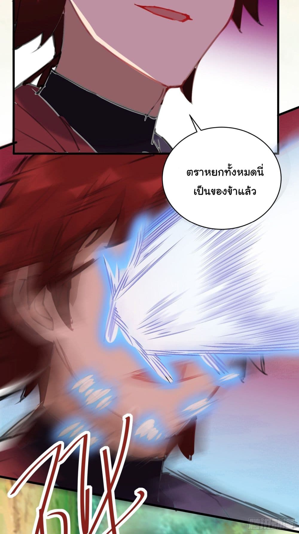 Cultivating Immortality Requires a Rich Woman 20 (26)