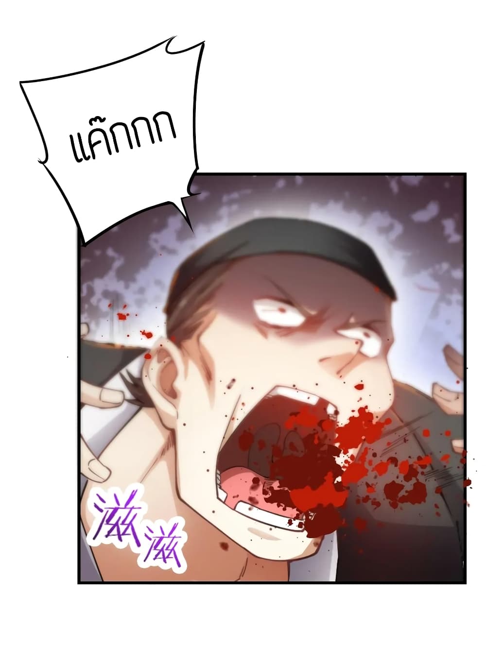 Super Warrior in Another World 91 (13)
