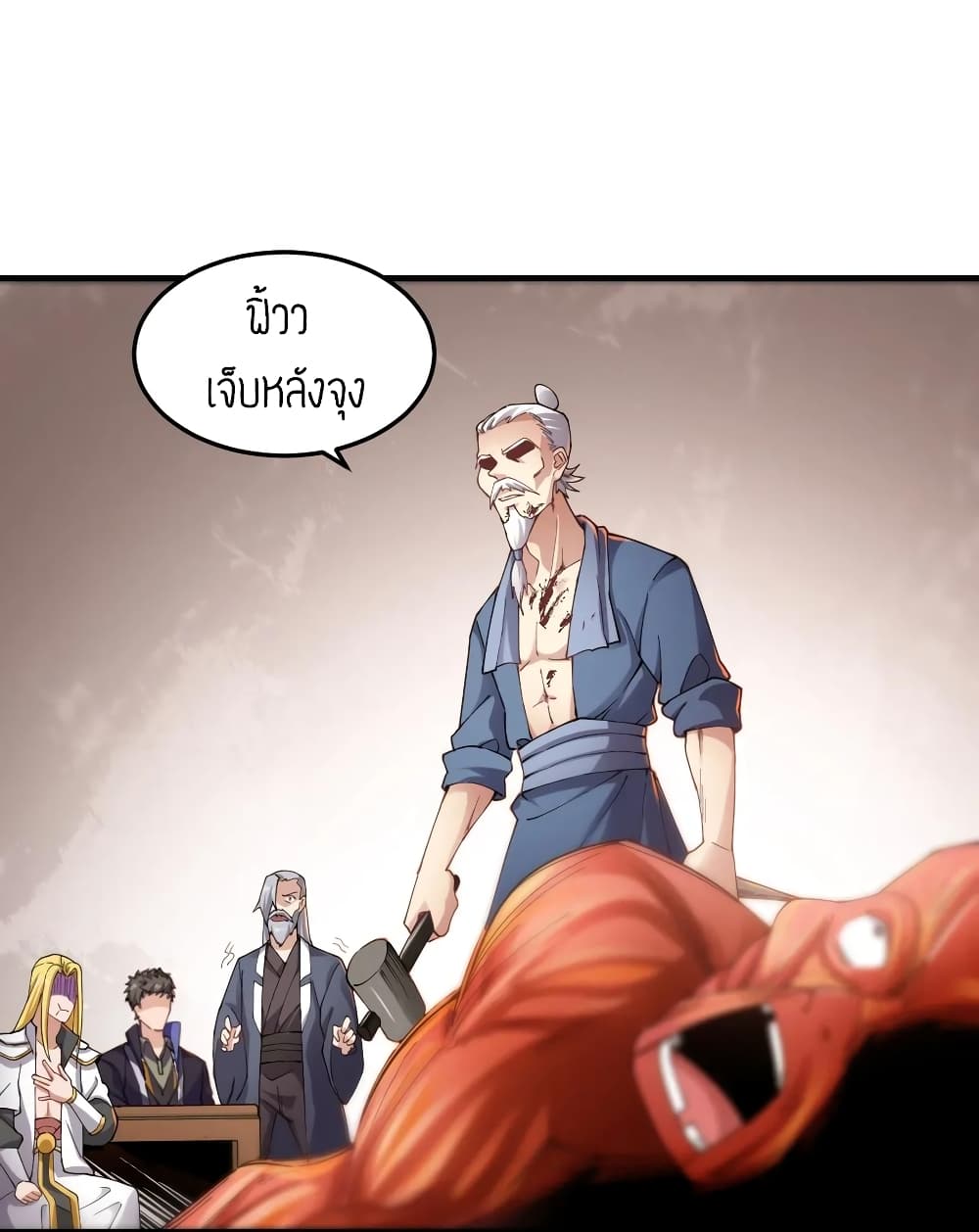 Super Warrior in Another World 91 (14)