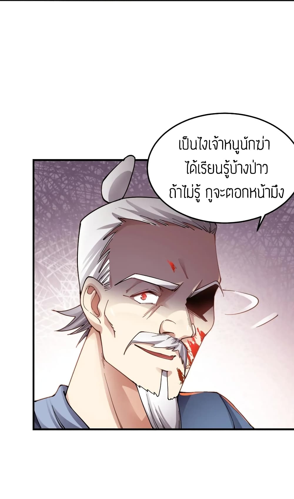Super Warrior in Another World 91 (15)