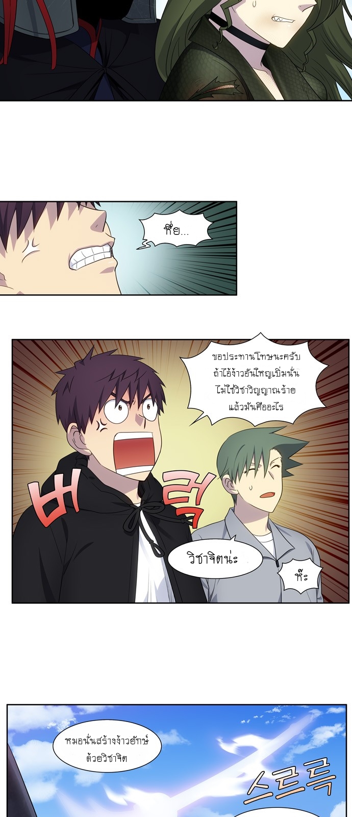 The Gamer389 (2)