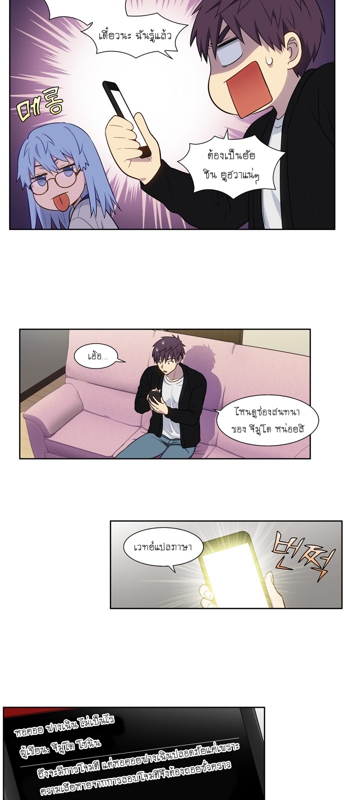 The Gamer391 (13)