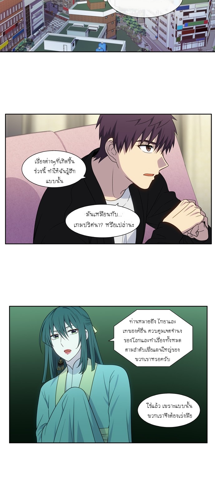 The Gamer392 (11)