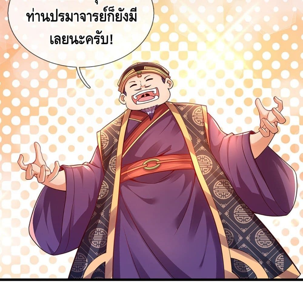 Opening to Supreme Dantian 23 (42)
