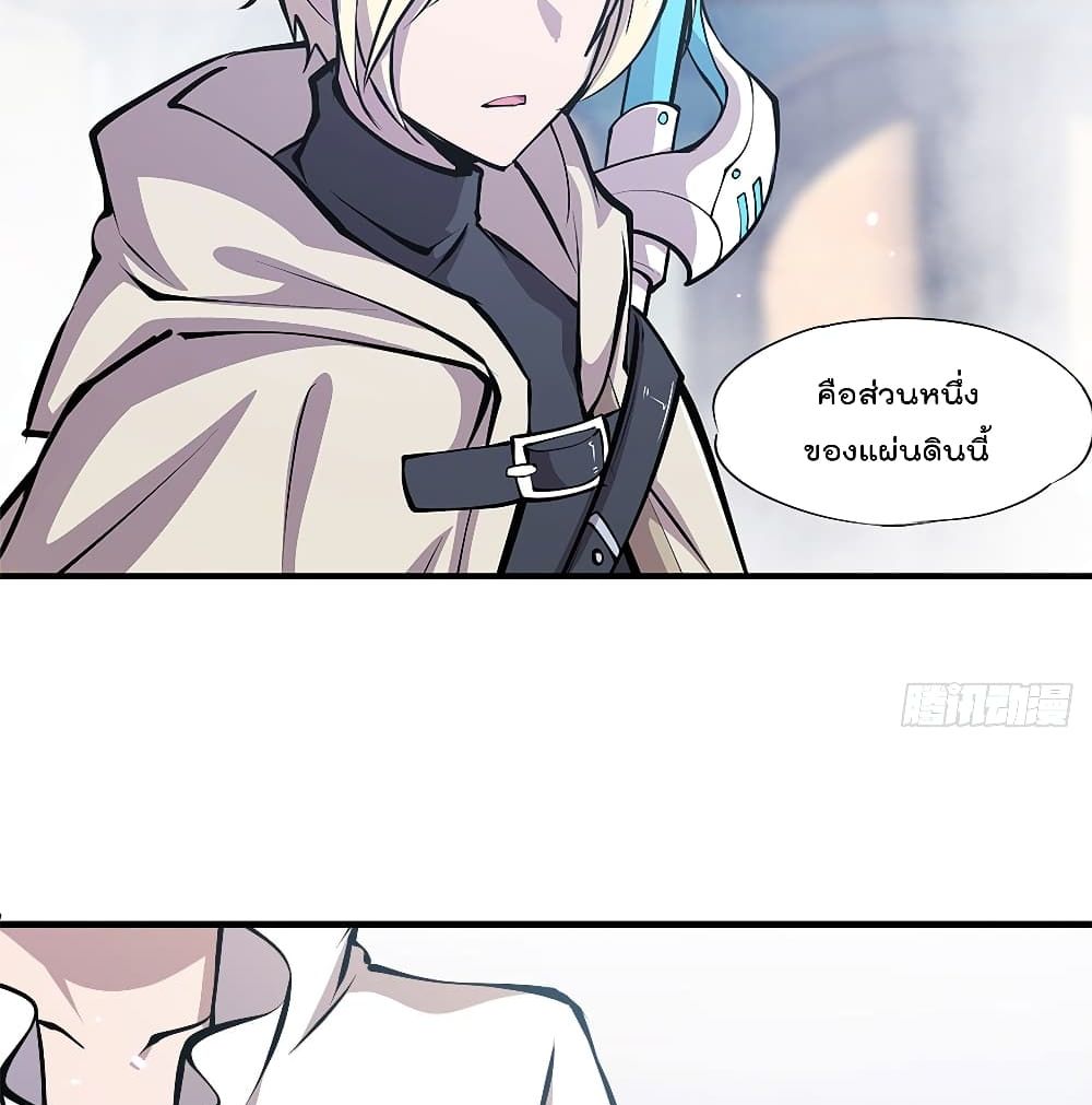 The Strongest Knight Become To Lolicon Vampire 125 (19)