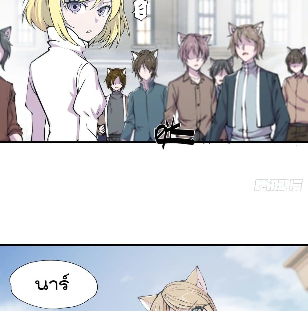 The Strongest Knight Become To Lolicon Vampire 125 (20)