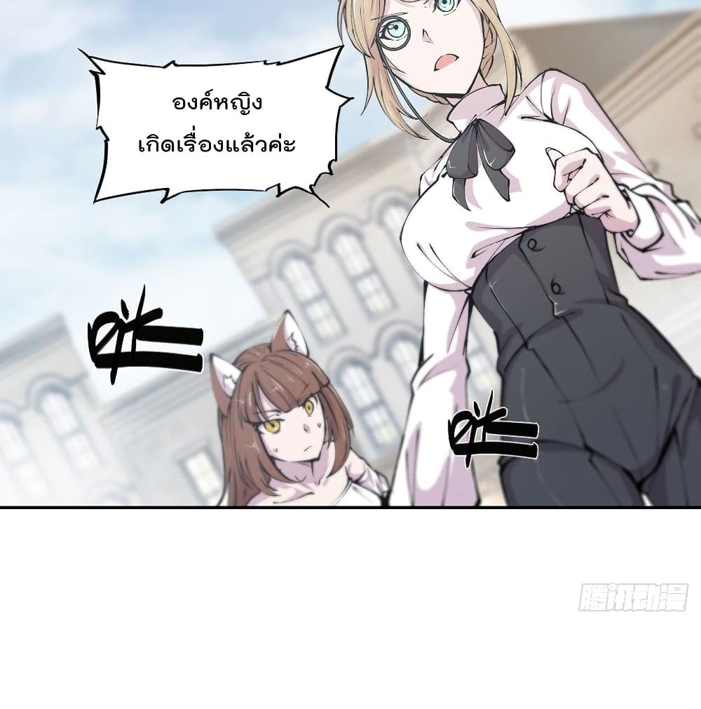 The Strongest Knight Become To Lolicon Vampire 125 (26)