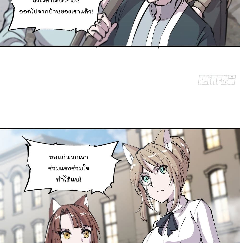 The Strongest Knight Become To Lolicon Vampire 125 (27)