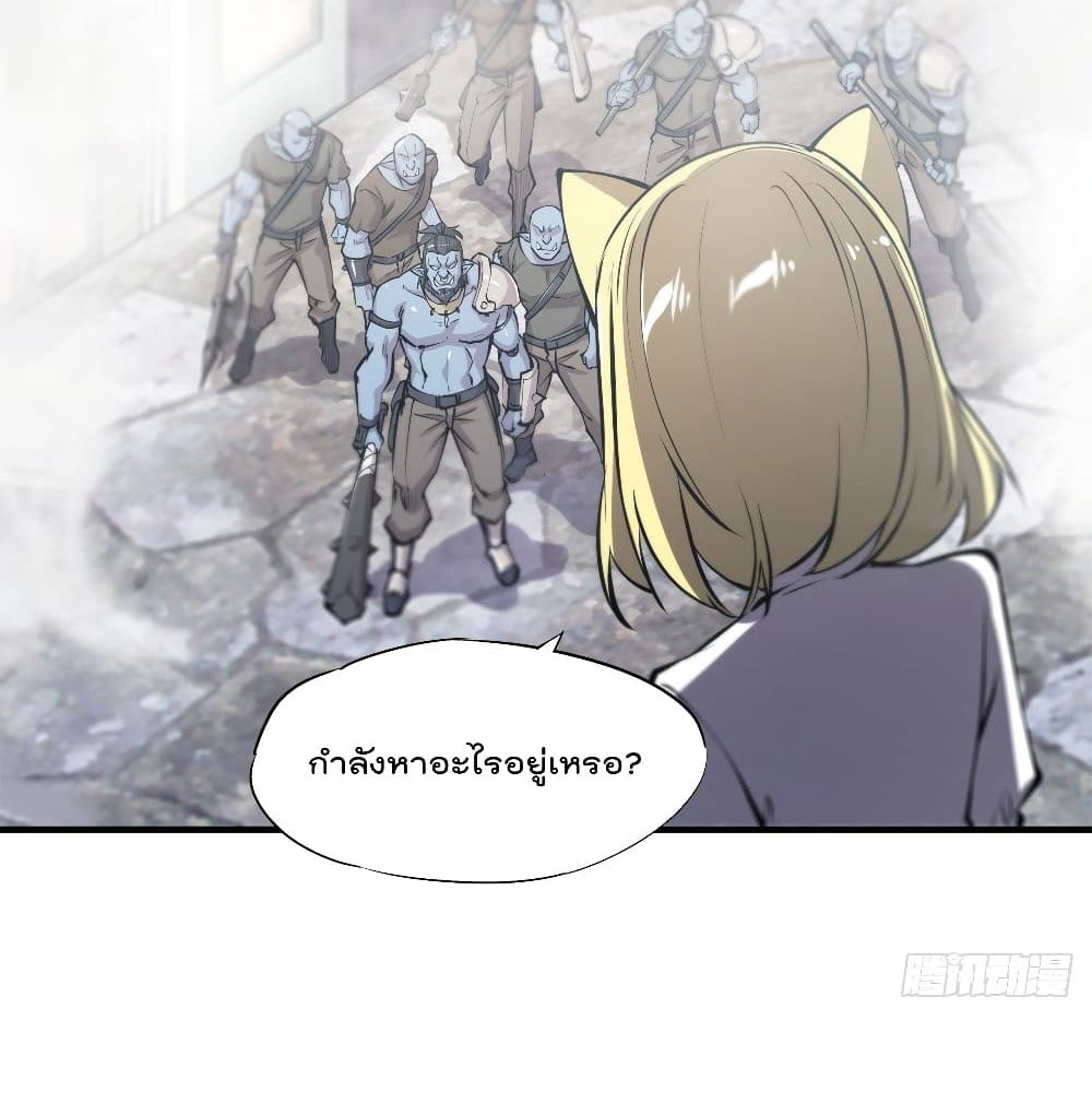 The Strongest Knight Become To Lolicon Vampire 125 (32)
